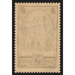 n°259c, Cathédrale de Reims, Type IV, neuf ** sans charnière - SUPERBE