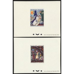 n°1398/1399, épreuves de luxe, série Œuvres d'Art Tableaux 1963 - SUPERBE