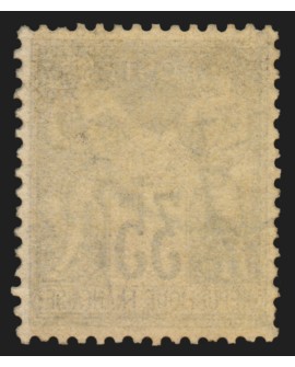 n°93, variété "couleur de fond décalée", Sage 35c violet-noir, oblitéré - TB