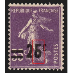 n°218b, variété "Boucle du 5 fermée", neuf * légère trace de charnière - TB