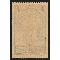 n°259c, Cathédrale de Reims 1929, Type IV, neuf ** sans charnière - TB