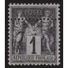 n°83m variété "piquage double", Sage 1c noir, neufs ** sans charnière - TB